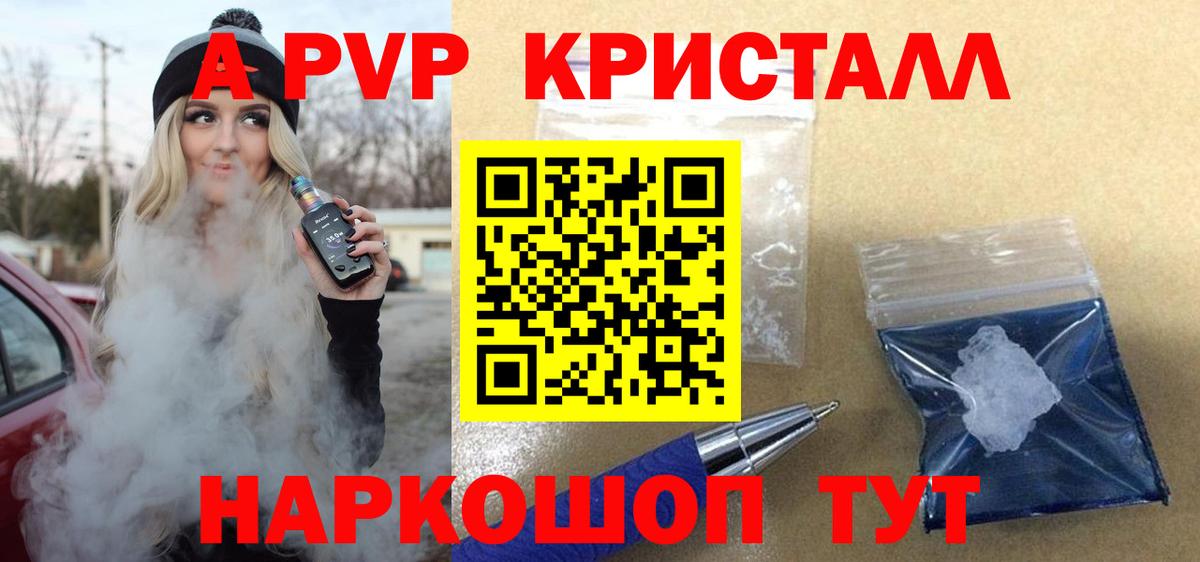 Метадон Борзя