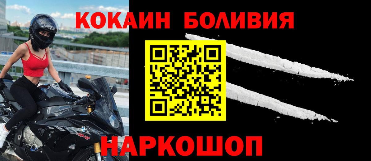 КОКАИН VHQ  КОКАИН VHQ  Борзя  COCAIN  Вход с VPN 