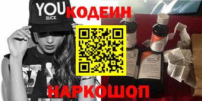 мефедрон VHQ Апшеронск