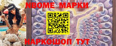 таблы Апрелевка
