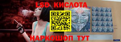 мефедрон VHQ Апшеронск