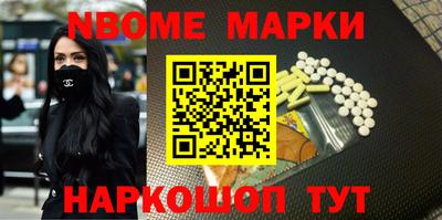 таблы Апрелевка