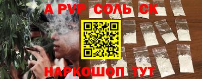 мефедрон VHQ Апшеронск