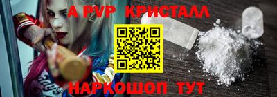 мефедрон VHQ Апшеронск