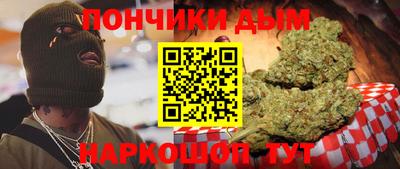 мефедрон VHQ Апшеронск