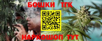 мефедрон VHQ Апшеронск