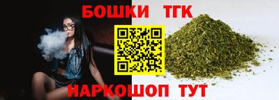 таблы Апрелевка