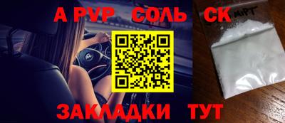 Альфа ПВП Аргун