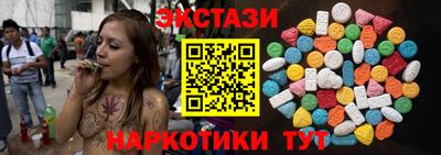 таблы Апрелевка