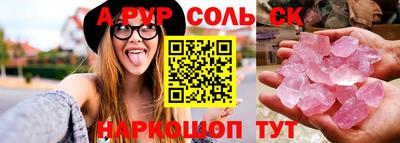 Альфа ПВП Аргун