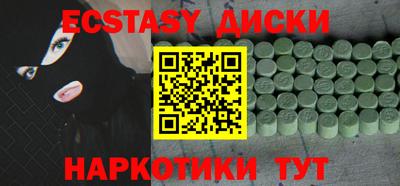 мескалин Брянск