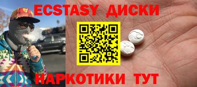 таблы Апрелевка