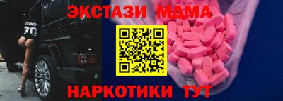 таблы Апрелевка