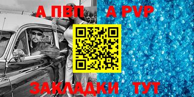 мефедрон VHQ Апшеронск