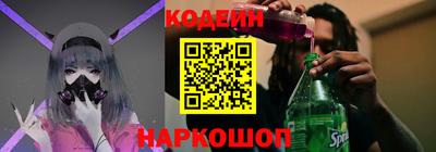 прущая мука Братск