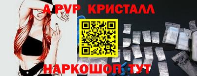 таблы Апрелевка