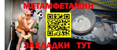 таблы Апрелевка