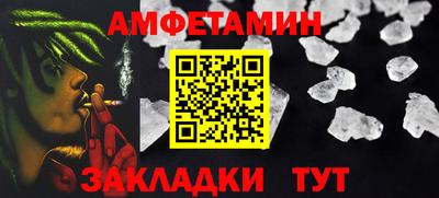 мефедрон VHQ Апшеронск