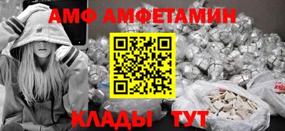 мефедрон VHQ Апшеронск