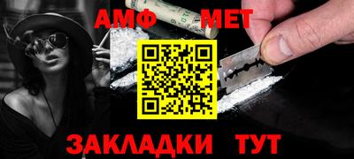 таблы Апрелевка