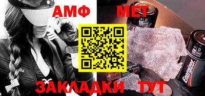 мефедрон VHQ Апшеронск