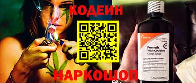 мефедрон VHQ Апшеронск