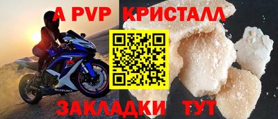 мефедрон VHQ Апшеронск