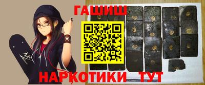 таблы Апрелевка