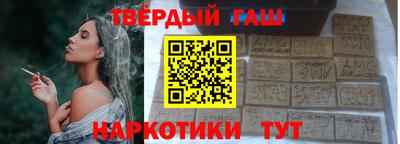 таблы Апрелевка