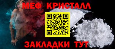 таблы Апрелевка