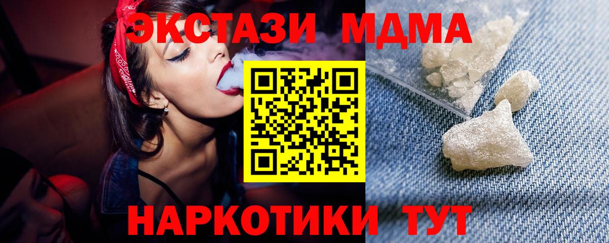 МДМА VHQ Борзя
