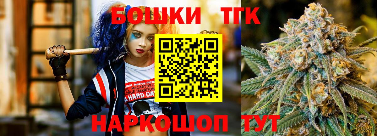 Марихуана SATIVA & INDICA Борзя